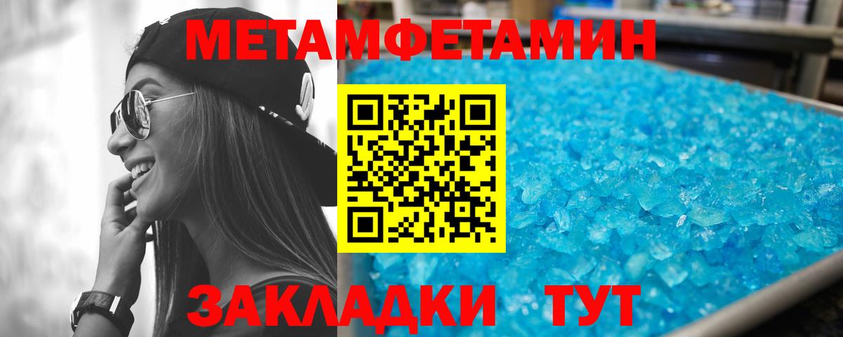 АМФЕТАМИН  АМФЕТАМИН VHQ  Вход с VPN  Аргун  Amphetamine 