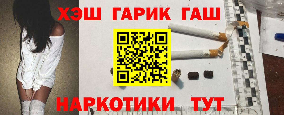 ГАШ VHQ Аргун