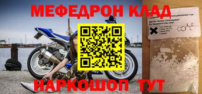 тгк Аргун