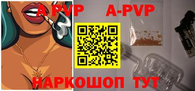 прущие крисы Апшеронск