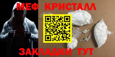 ALPHA-PVP Апрелевка