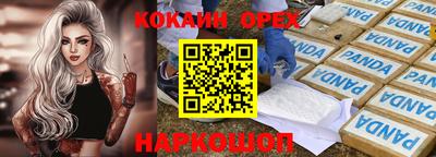 ALPHA-PVP Апрелевка