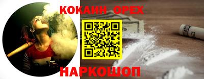 тгк Аргун