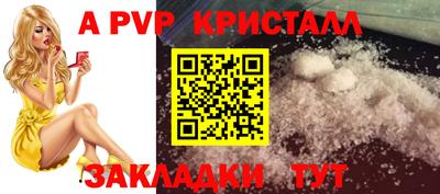 прущие крисы Апшеронск