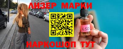 прущие крисы Апшеронск