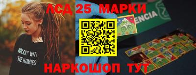 тгк Аргун