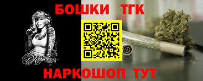 тгк Аргун