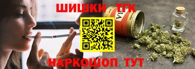 прущие крисы Апшеронск