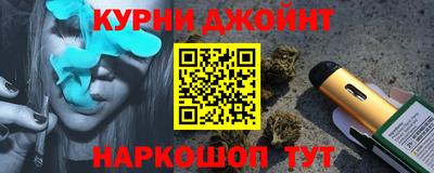 прущие крисы Апшеронск