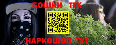 прущие крисы Апшеронск