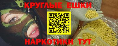 ALPHA-PVP Апрелевка