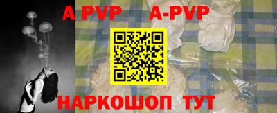 прущие крисы Апшеронск