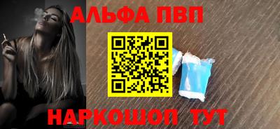 тгк Аргун