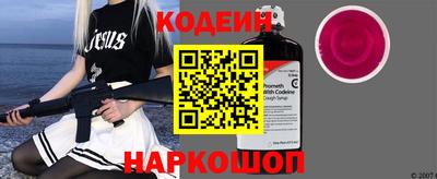 тгк Аргун