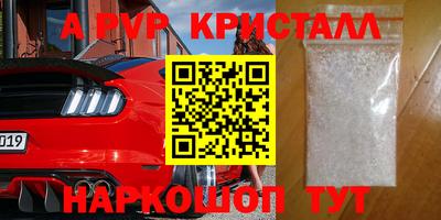 тгк Аргун