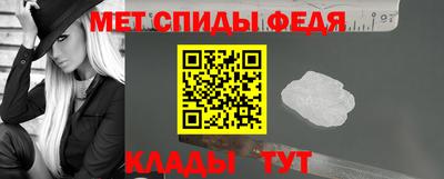 прущие крисы Апшеронск