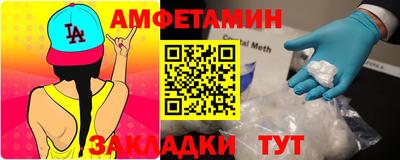 ALPHA-PVP Апрелевка