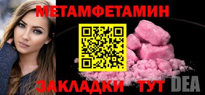 ALPHA-PVP Апрелевка
