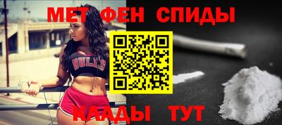 прущие крисы Апшеронск