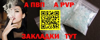 прущие крисы Апшеронск