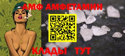 прущие крисы Апшеронск