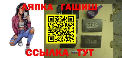 ALPHA-PVP Апрелевка