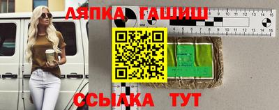 прущие крисы Апшеронск