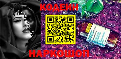 тгк Аргун