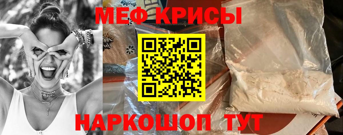 Аргун  МЕФ  Вход с VPN  Меф мука 