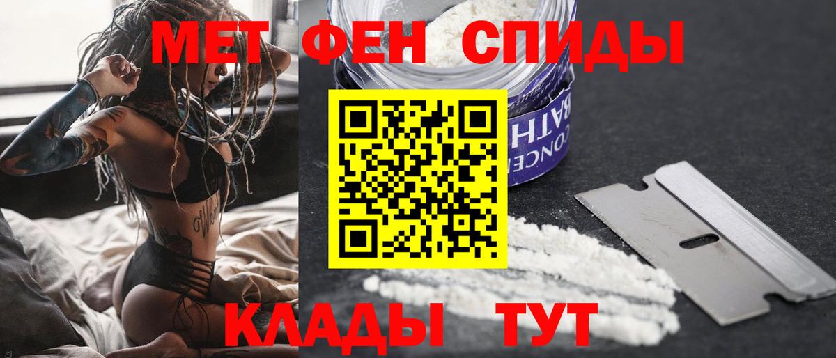 Метамфетамин Methamphetamine Аргун