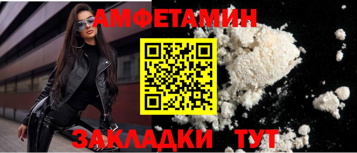 МЕТАМФЕТАМИН Methamphetamine  Вход с VPN  Аргун 