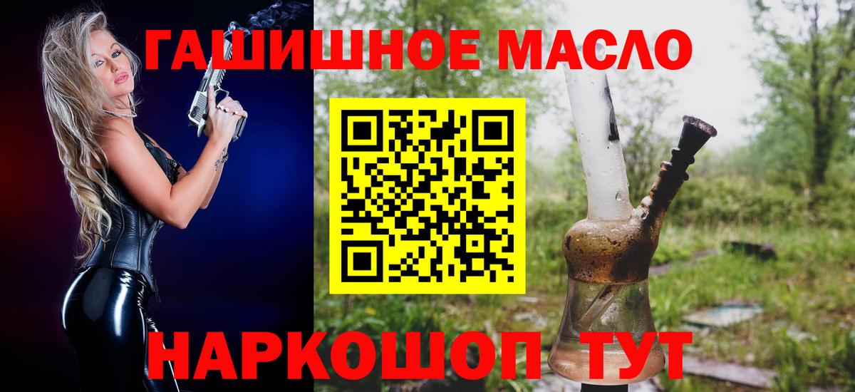 Аргун  Дистиллят ТГК жижа  Вход с VPN 