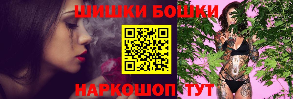 Аргун  МЕТАДОН  Меф МЯУ МЯУ   ГАШИШ  НБОМе  Вход с VPN  COCAIN 
