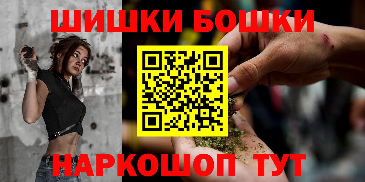 Каннабис Ganja  Марихуана гибрид  МАРИХУАНА SATIVA & INDICA  Вход с VPN  Конопля SATIVA & INDICA  Аргун 